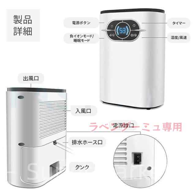 除湿機 空気清浄機 小型 衣類乾燥 1.2L 大容量 リモコン付き 空気清浄 省エネー 自動除湿 軽量 ディスプレイ搭載 タイマー機能 梅雨対策 カビ防止 部屋干しPSE認証