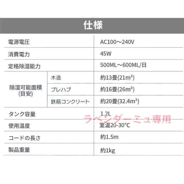 除湿機 空気清浄機 小型 衣類乾燥 1.2L 大容量 リモコン付き 空気清浄 省エネー 自動除湿 軽量 ディスプレイ搭載 タイマー機能 梅雨対策 カビ防止 部屋干しPSE認証