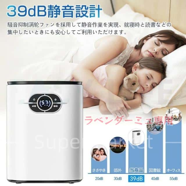 除湿機 空気清浄機 小型 衣類乾燥 1.2L 大容量 リモコン付き 空気清浄 省エネー 自動除湿 軽量 ディスプレイ搭載 タイマー機能 梅雨対策 カビ防止 部屋干しPSE認証