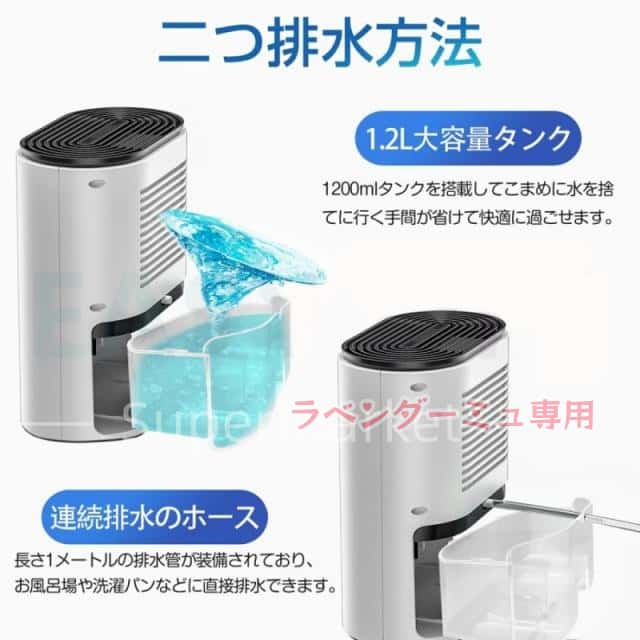 除湿機 空気清浄機 小型 衣類乾燥 1.2L 大容量 リモコン付き 空気清浄 省エネー 自動除湿 軽量 ディスプレイ搭載 タイマー機能 梅雨対策 カビ防止 部屋干しPSE認証