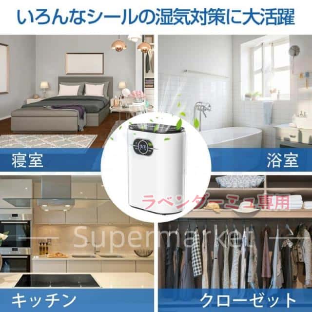 除湿機 空気清浄機 小型 衣類乾燥 1.2L 大容量 リモコン付き 空気清浄 省エネー 自動除湿 軽量 ディスプレイ搭載 タイマー機能 梅雨対策 カビ防止 部屋干しPSE認証