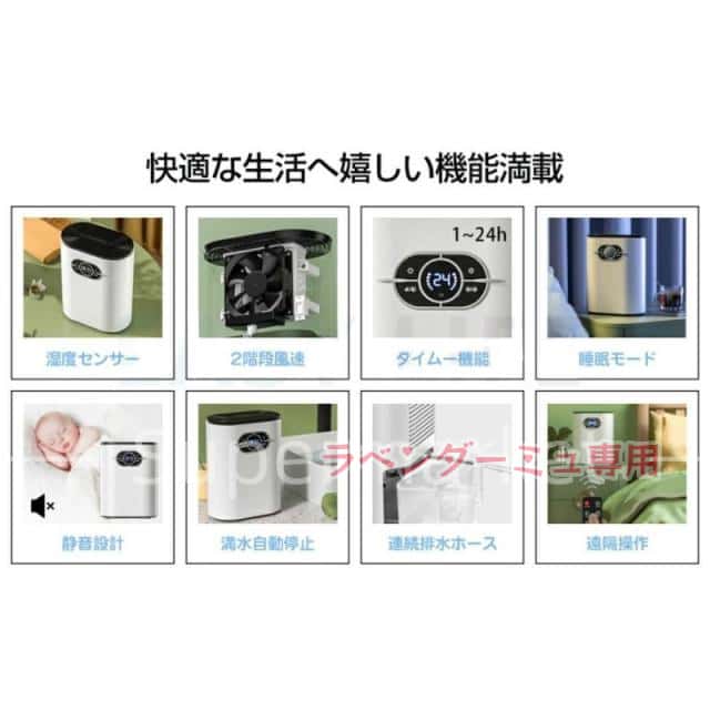 除湿機 空気清浄機 小型 衣類乾燥 1.2L 大容量 リモコン付き 空気清浄 省エネー 自動除湿 軽量 ディスプレイ搭載 タイマー機能 梅雨対策 カビ防止 部屋干しPSE認証