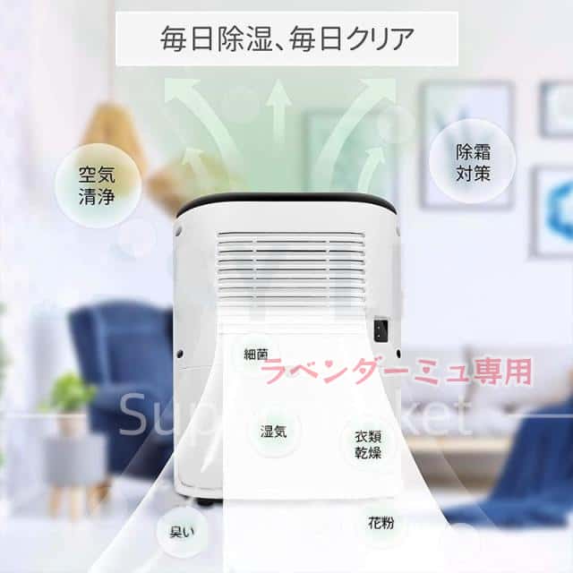 除湿機 空気清浄機 小型 衣類乾燥 1.2L 大容量 リモコン付き 空気清浄 省エネー 自動除湿 軽量 ディスプレイ搭載 タイマー機能 梅雨対策 カビ防止 部屋干しPSE認証