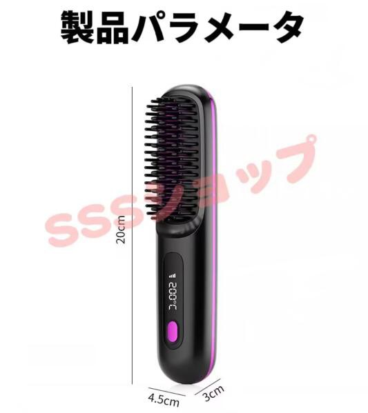 ヘアアイロン ストレート 巻き ヘアアイロンブラシ コードレス 三段階