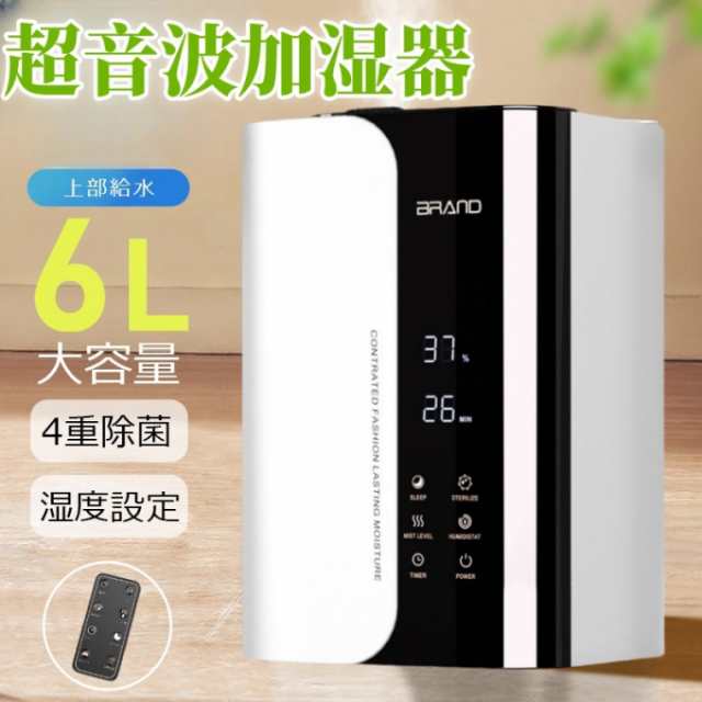 2025年最新版 空気清浄機 超静音 37畳対応 除菌 空気循環 リモコン付 worldlinkshop_s-kj-j2-wh