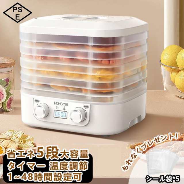 フードドライヤー 食品乾燥機 電気食品脱水機 温度調節 時間自由調節 18層 楽天市場】フードドライヤー 食品乾燥機 電気食品脱水機 フード