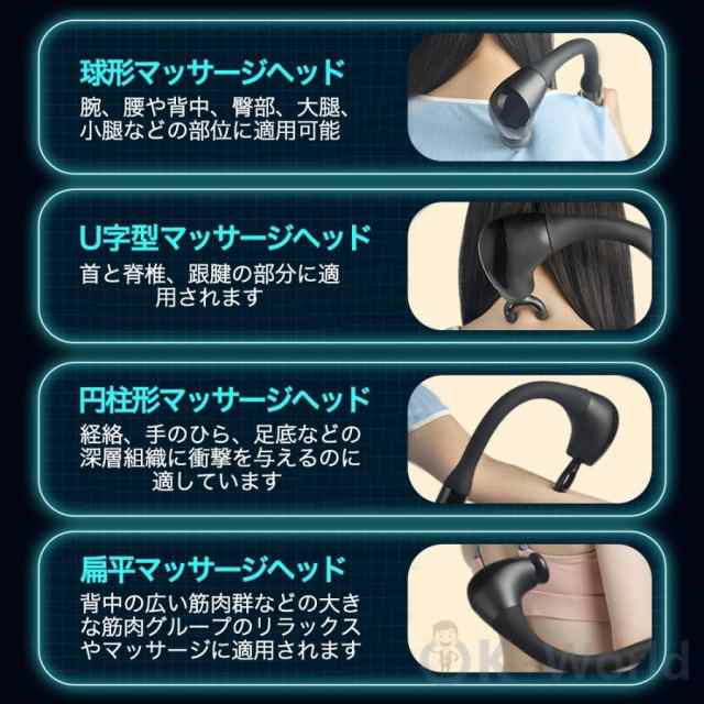 マッサージガン リリースガン 筋膜 マッサージ機 relx 背中 肩 腰 首