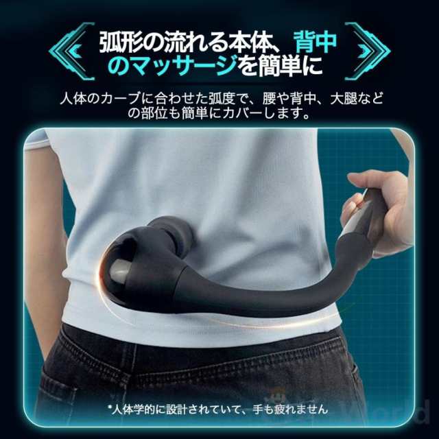 マッサージガン リリースガン 筋膜 マッサージ機 relx 背中 肩 腰 首