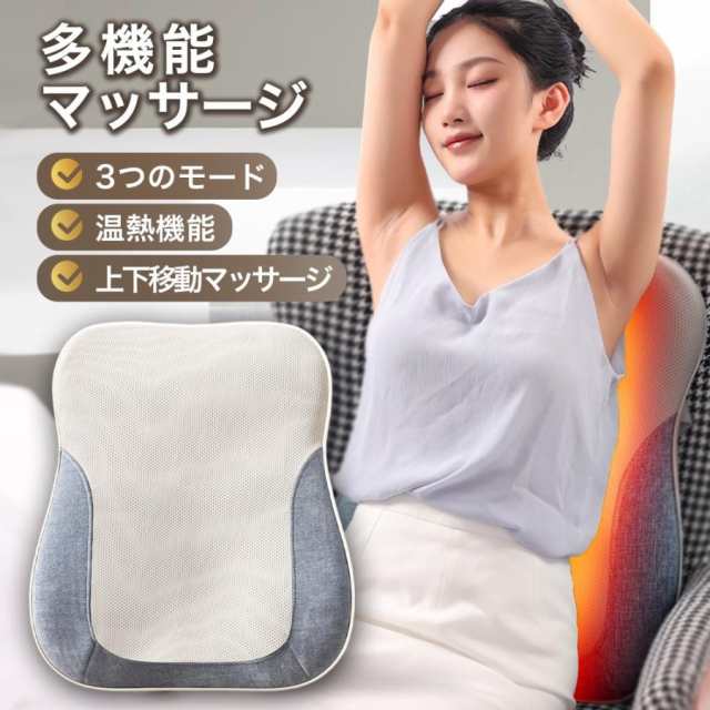 マッサージ器 多機能マッサージ枕 全身 2024 多機能 3Dマッサージシートプレ 腰 肩こり 指圧 揉み 振動 温感 強度調節 背中 ストレス解消 敬老の日 ギフト クリスマスプレゼント 父の日 母の日
