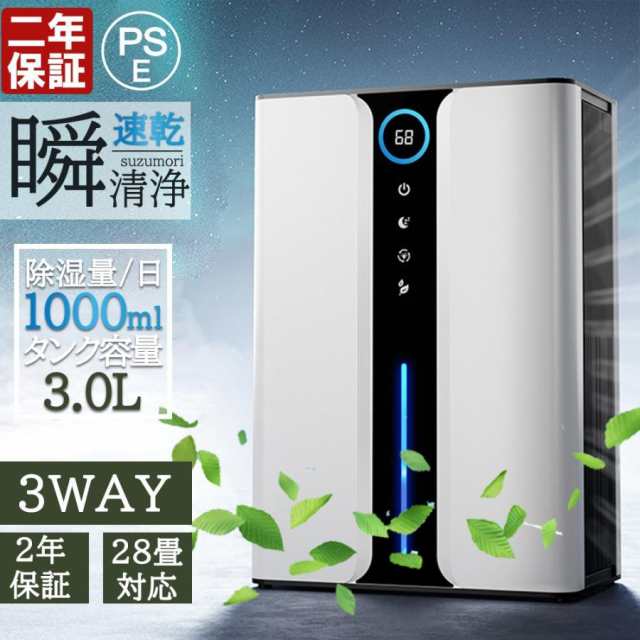 Panasonic 衣類乾燥除湿機 プラチナシルバー F-YHTX200-S Panasonic