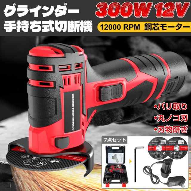 グラインダー 充電式 コードレス 手持ち式切断機 HILDA 軽量 小型 簡単操作 軽作業 スタンド 研磨 バフ 種類 高速切断機 バリ取り 丸ノコ刃 刃物研ぎ グラインダー 充電式 コードレス 手持ち式切断機 HILDA 軽量 小型 簡単