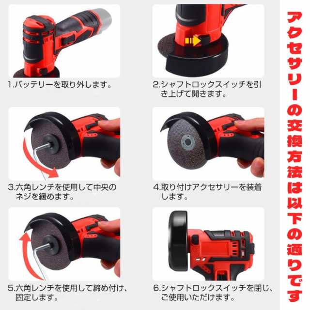 グラインダー 充電式 コードレス 手持ち式切断機 HILDA 軽量 小型 簡単