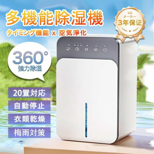 SHARP WD-Y340 日本語ワードプロセッサ 本体 SHARP ワープロ 書院 WD-M900