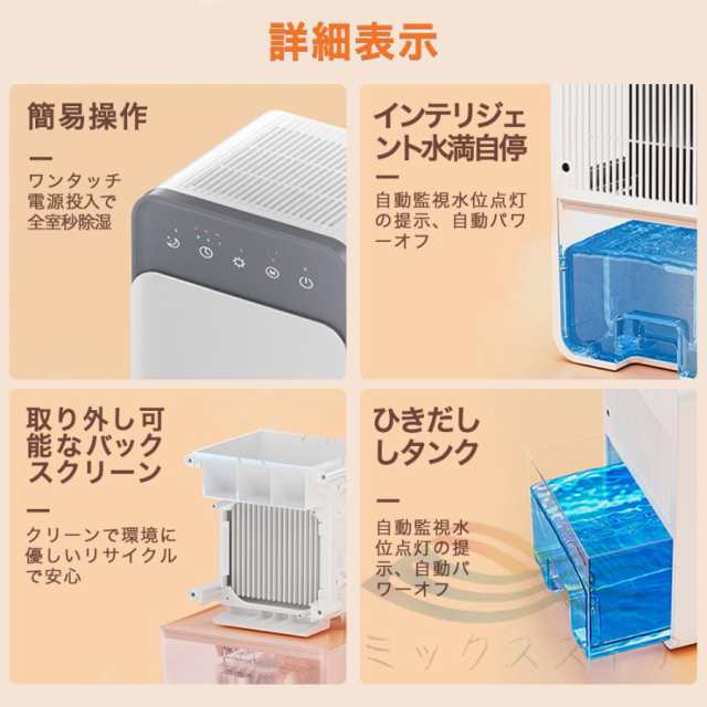 除湿機 衣類乾燥 家庭用 コンプレッサー式 空気清浄機 除湿器 360°強力