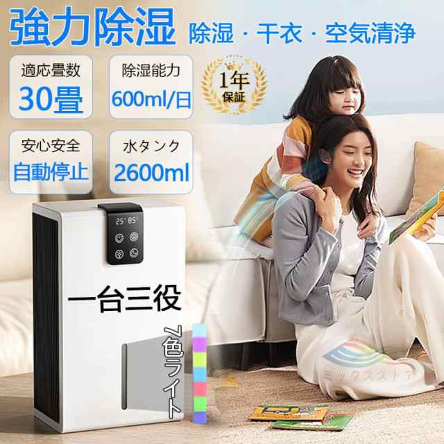 Roborock Qrevo C QRRC52-04 早い者勝ち】新品未開封⭐︎Roborock