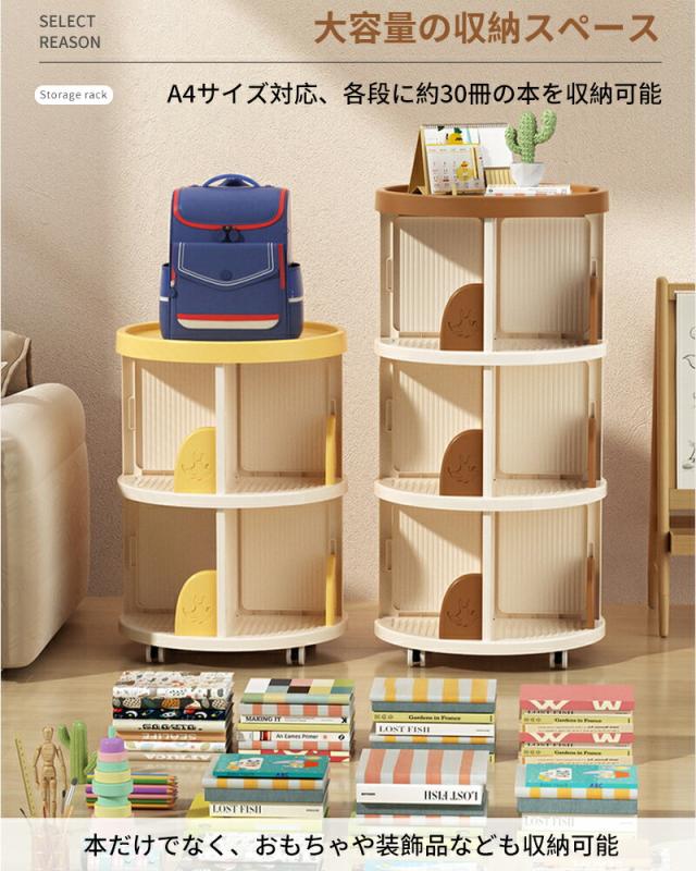 パイン 木製3段 本棚 本収納 キャスター付き パイン 木製3段 本棚 本収納 キャスター付き 楽天市場】【K】ラック