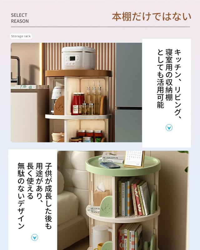 ✨本棚 回転式本棚 大容量 直径46CM ラック✨収納棚 (ホワイト, 2段) ✨本棚 回転式本棚 大容量 直径46CM ラック✨収納棚 (ホワイト, 2段)