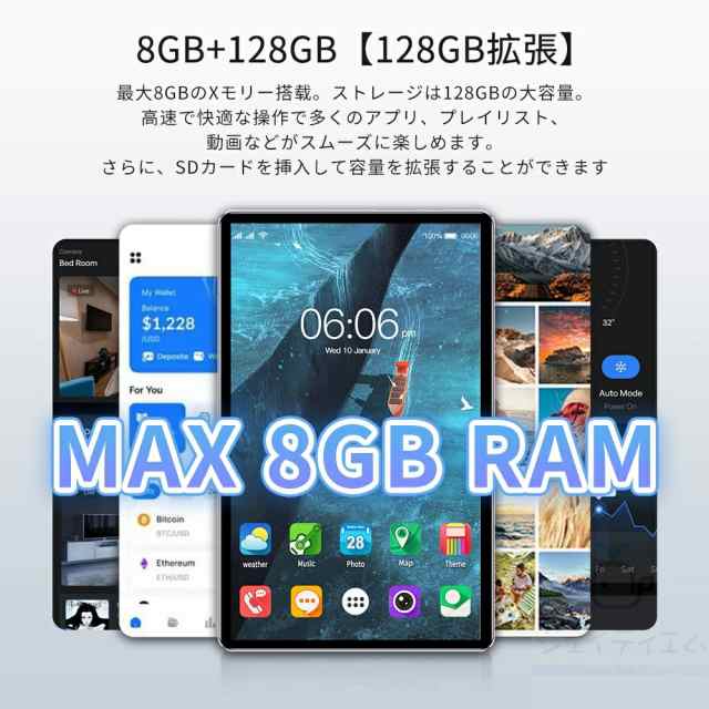 タブレット PC 本体 10インチ 8GB+128GB Android 13.0 アンドロィドタブレット本体 2560*1600IPS液晶大画面 Wi-Fiモデル 通話対応 simフリー 軽量 2024新登場 タブレット pc 本体 android14 大画面 10インチ