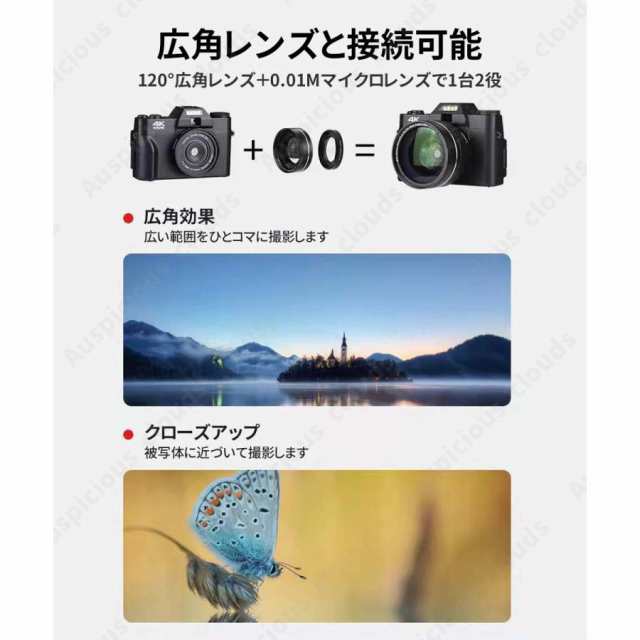 デジタルカメラ デジカメ 4K 4800万画素 ミラーレス一眼 ビデオカメラ 軽量 一眼レフ wifi機能 3.0インチ HD大画面 オートフォーカス 180°反転 防塵 耐衝撃 デジタルカメラ デジカメ 4K 4800万画素 ミラーレス一眼 ビデオカメラ