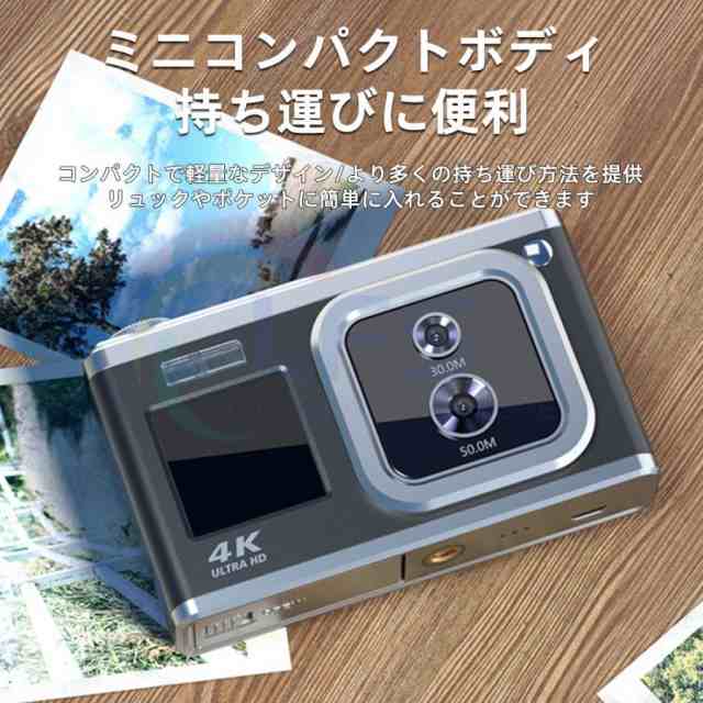 デジタルカメラ 4K 5000W画素+3000w画素 16倍ズーム オートフォーカス 軽量 HD録画 キッズカメラ プレゼント 携帯便利 動画 オートフォーカス 初心者 高画質 デジタルカメラ 4K 5000W画素+3000w画素 16倍ズーム オートフォーカス