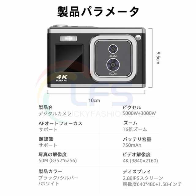 デジタルカメラ 4K 5000W画素+3000w画素 16倍ズーム オートフォーカス 軽量 HD録画 キッズカメラ プレゼント 携帯便利 動画 オートフォーカス 初心者 高画質 デジタルカメラ 4K 5000W画素+3000w画素 16倍ズーム オートフォーカス