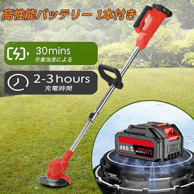電動 草刈り機 充電式 マキタ18V互換 ブラシレスモーター 230mm草刈り
