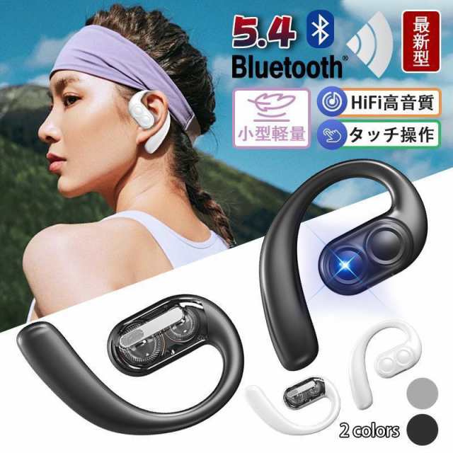 骨伝導イヤホン ワイヤレスイヤホン Bluetooth5.4 片耳掛け 超軽量 type-c充電 8時間再生 マイク付き 耳を塞がない IPX7防水 Hi-Fi高音質 iPhone Android適用