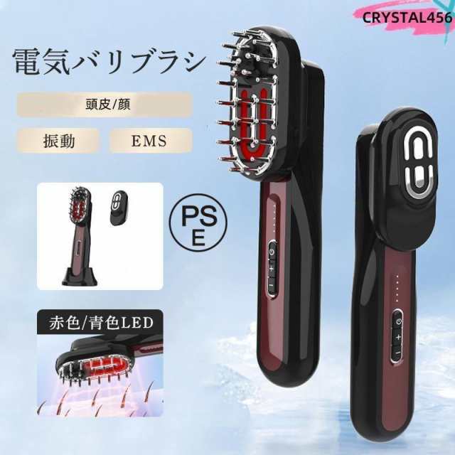 電気バリブラシ SALONIA サロニア 電気バリブラシ EMSリフトブラシ特設