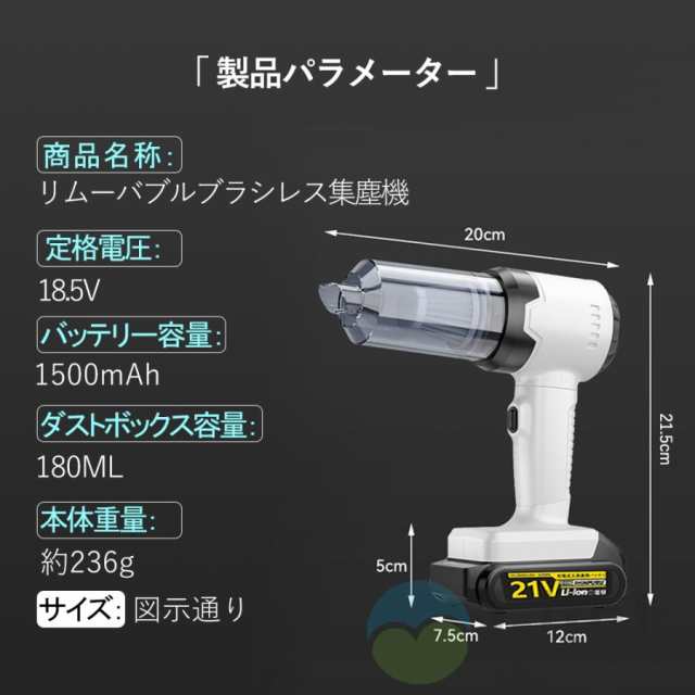 ハンディクリーナー 強力 車用掃除機 28000pa 吸引力が強い コードレス