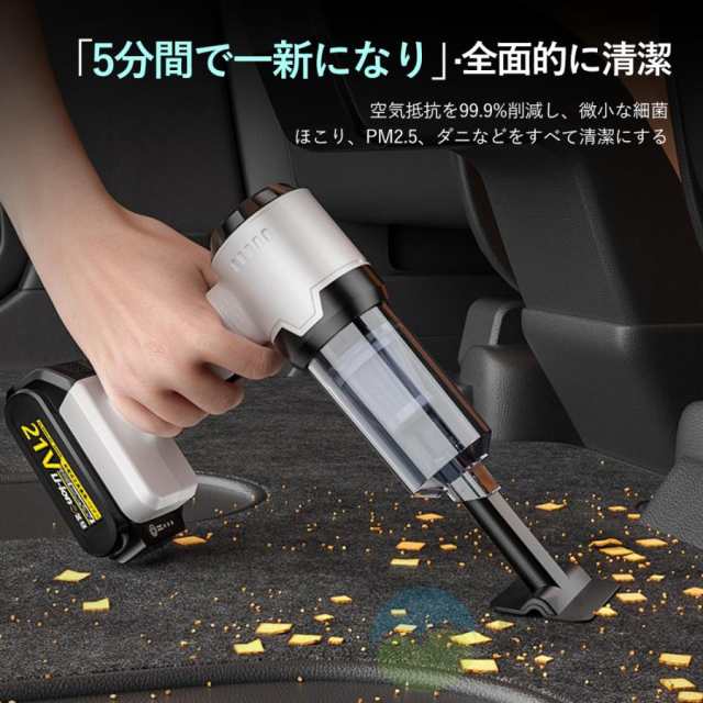ハンディクリーナー 強力 車用掃除機 28000pa 吸引力が強い コードレス