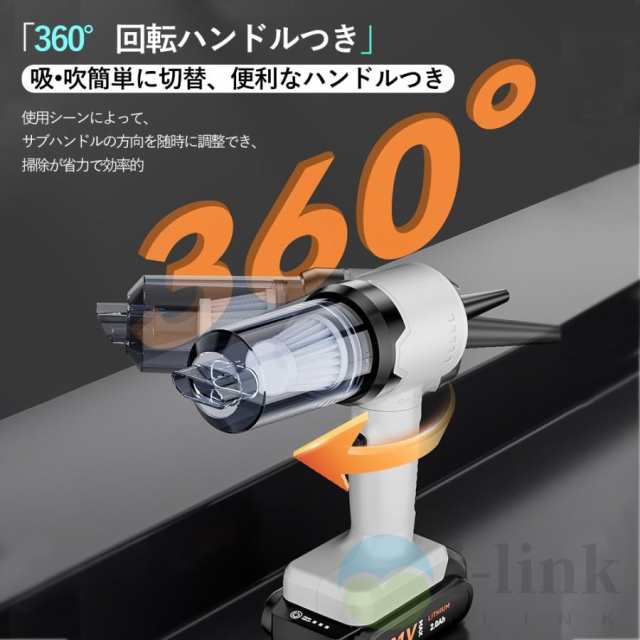 ハンディクリーナー 強力 車用掃除機 28000pa 吸引力が強い コードレス