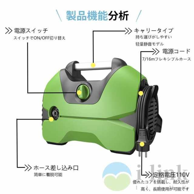 高圧洗浄機 業務用 家庭用 水道直結 1200W 軽量 18MPa コンパクト ベランダ 掃除 大掃除 パワフル洗浄 簡単接続 洗車 高圧ホース10m+水道ホース1.8m 初心者向け 高圧洗浄機 業務用 家庭用 水道直結 1200W 軽量 18MPa コンパクト