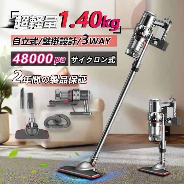 掃除機 コードレス 充電式 ハンディクリーナー 軽量 強力吸引 48000pa 人気 サイクロン式 軽量ハンディ掃除機 省エネ 家庭用 スティック 一人暮らし 2025 ハンディクリーナー 充電式 コードレス 掃除機 小型