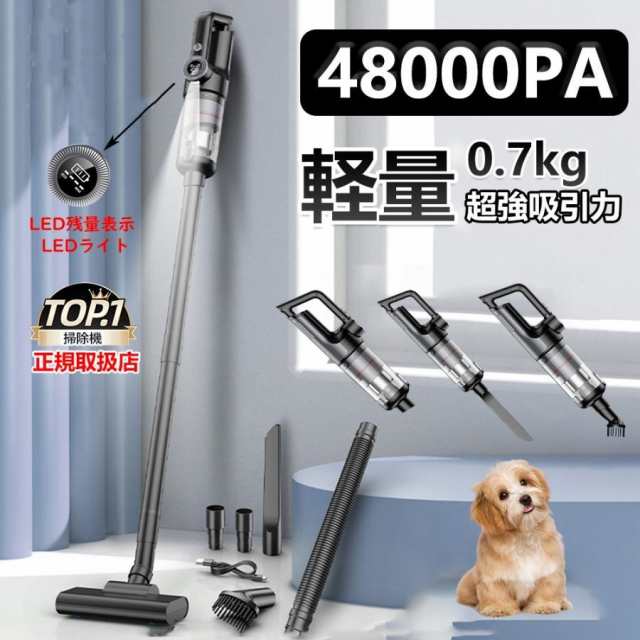 コードレス掃除機‼️超強吸引力‼️サイクロン式 2way 掃除機