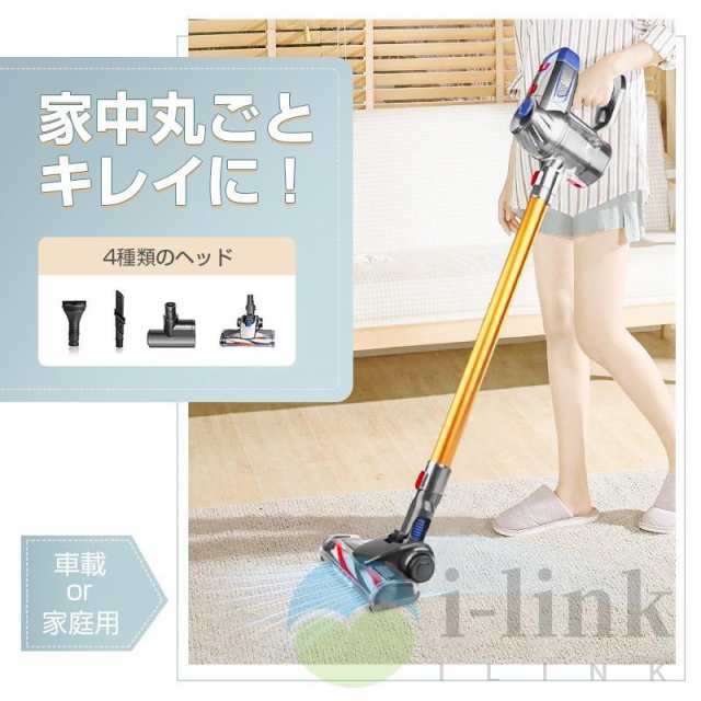 掃除機 コードレス スティック型 50000Pa ハイパワー 強力吸引 4WAY 洗えるフィルター 4種類ヘッド 角度調節可能 充電式 静音作動 LEDライト搭載 ラクラクお掃除 掃除機 コードレス スティック型 50000Pa ハイパワー 強力吸引 4WAY