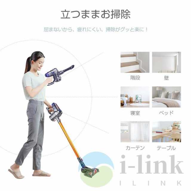 掃除機 コードレス スティック型 50000Pa ハイパワー 強力吸引 4WAY