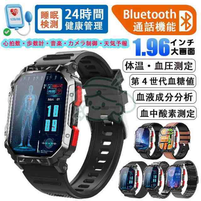 スマートウォッチ 通話機能 軍用規格 血圧測定 心拍数 1.32インチ大画面 歩数計 多運動モード IP67防水 スポーツウォッチ 着信通知 スマートブレスレット スマートウォッチ 通話機能 軍用規格 訳アリ日本製センサー アーミー