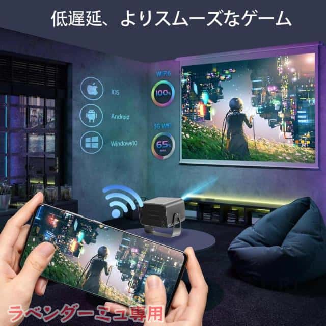 プロジェクター 小型 本体 家庭用 4K対応 1080P WIFI6 Bluetooth5.2