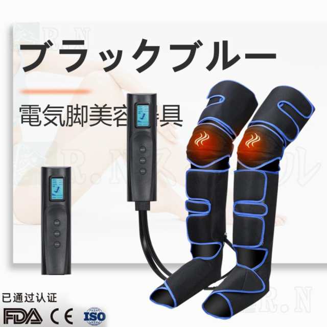 マッサージ器 フットマッサージャー コードレス 足先 足 マッサージ機