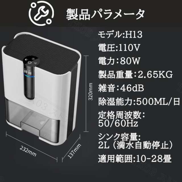 新型 除湿機 空気清浄機 衣類乾燥 静音 家庭用 500ml 節電 除菌 強力