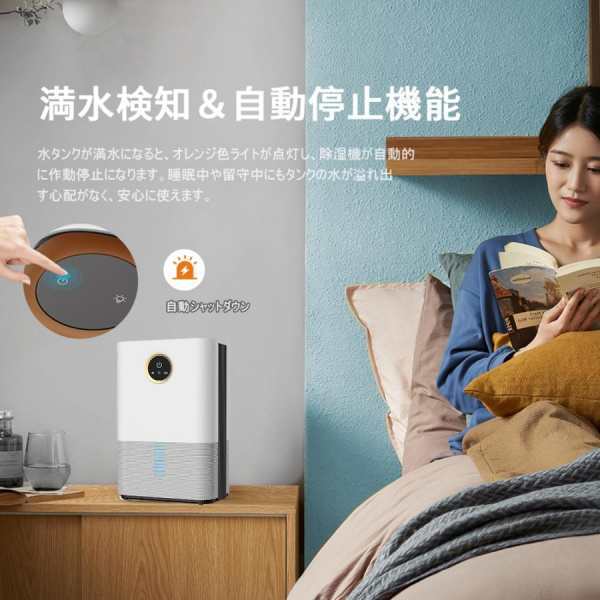 除湿機 衣類乾燥 パワフル除湿 空気清浄機 除湿器 コロナ 小型 電気代安い