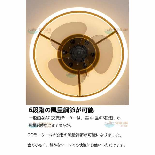シーリングファンライト led 音楽 12畳 Bluetooth ファン付き