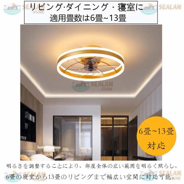 シーリングファン シーリングファンライト 12畳 調光調色 ファン付き照明 シーリングファンライト シーリ ングファン 12畳 18畳 調光調色