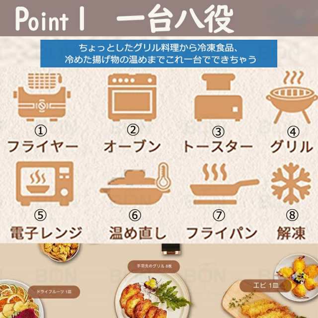 ノンフライヤー 5L大容量 オーブン コンパクト 電気フライヤー 業務用