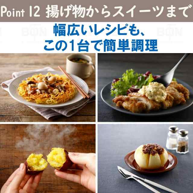 ノンフライヤー 5L大容量 オーブン コンパクト 電気フライヤー 業務用