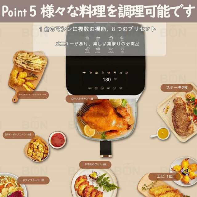 ノンフライヤー 5L大容量 オーブン コンパクト 電気フライヤー 業務用