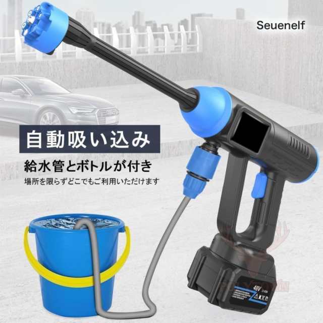 高圧洗浄機 コードレス 2025強化版 洗車機 軽量 充電式 8MPa 6IN1ノズル付き 電力量表示  家庭用 自吸式 愛車 大掃除 掃除用品 高圧洗浄機 コードレス 2025強化版 洗車機 軽量 充電式 8MPa 6IN1