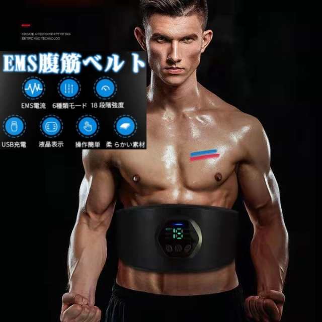 【新品・未使用・送料無料】EMS 腹筋ベルト筋トレ 腹筋トレーニングベルトダイエット USB充電式 6モード 10段階強度 日本語説明書