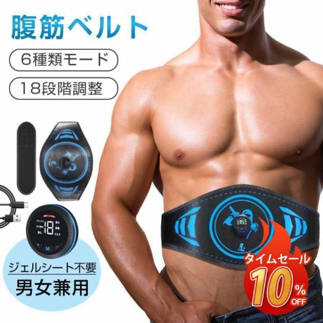 新品　簡単トレーニング EMS 腹筋ベルト ジェルシート交換不要　筋トレ 2024年新モデルEMS ジェルシート不要 腹筋ベルト トレーニング 筋