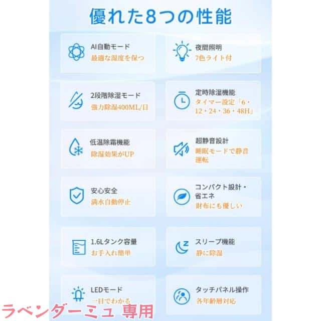 除湿機 衣類乾燥 梅雨 コンパクト 1.7L 大容量 18畳 除湿器 小型 省エネ 強力除湿 空気清浄 静音 部屋干し 半導体式 自動停止 自動除霜 スリープモード 結露対策